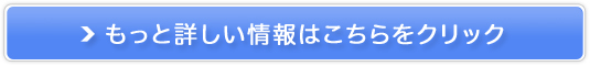 人間関係と自己肯定感UPに【伝え方コミュニケーション検定・初級中級セット】販売サイトへ